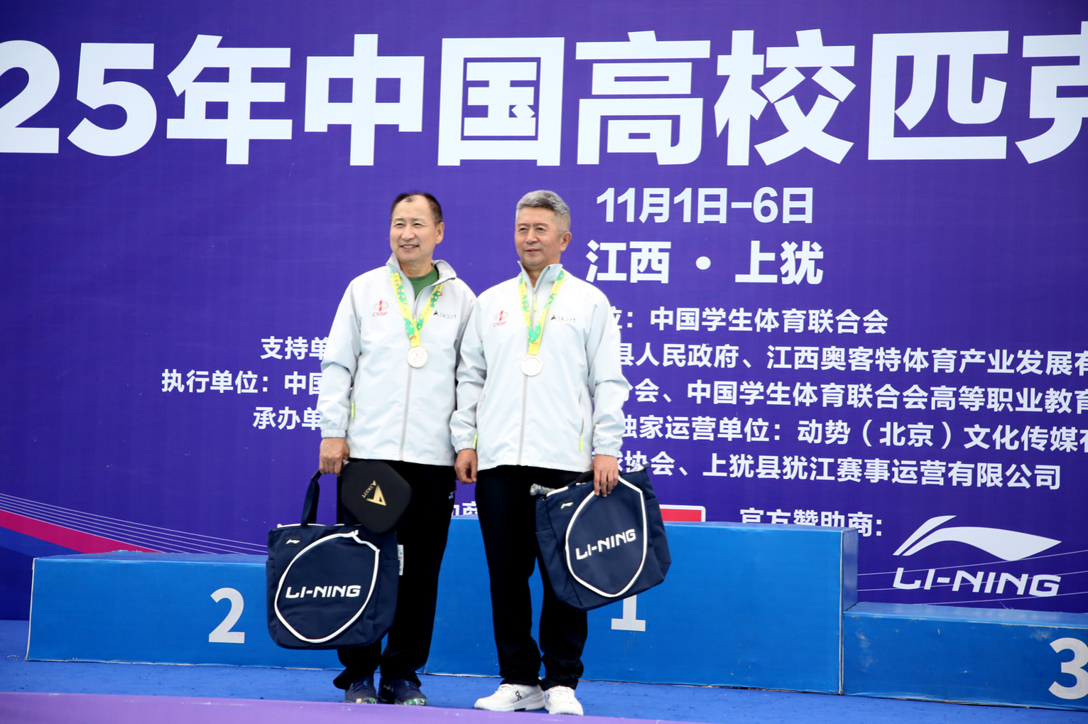 泰国东南亚3D彩票