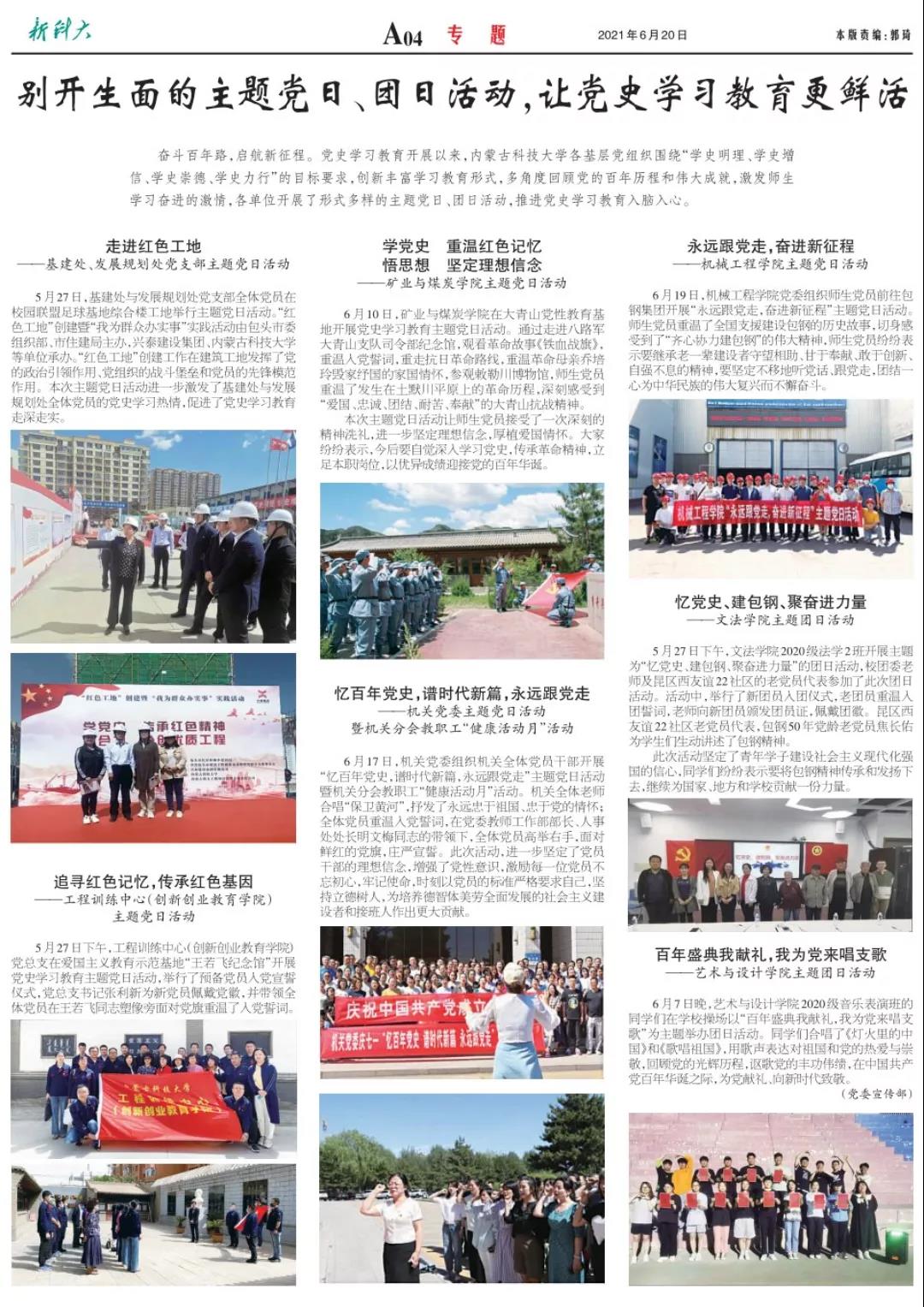 泰国东南亚3D彩票