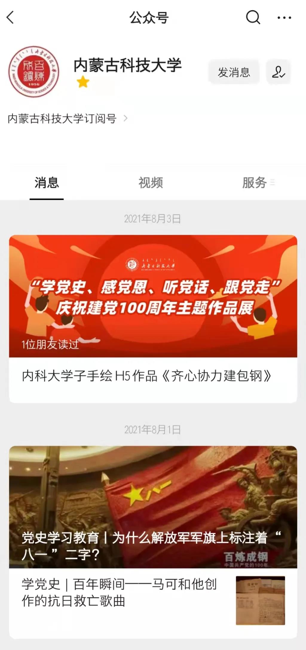 泰国东南亚3D彩票