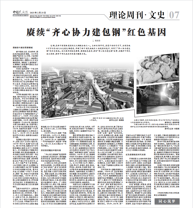 泰国东南亚3D彩票