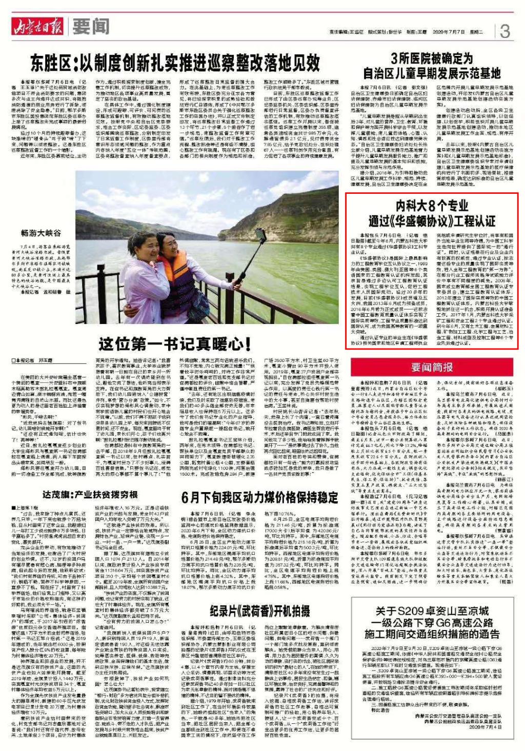 泰国东南亚3D彩票