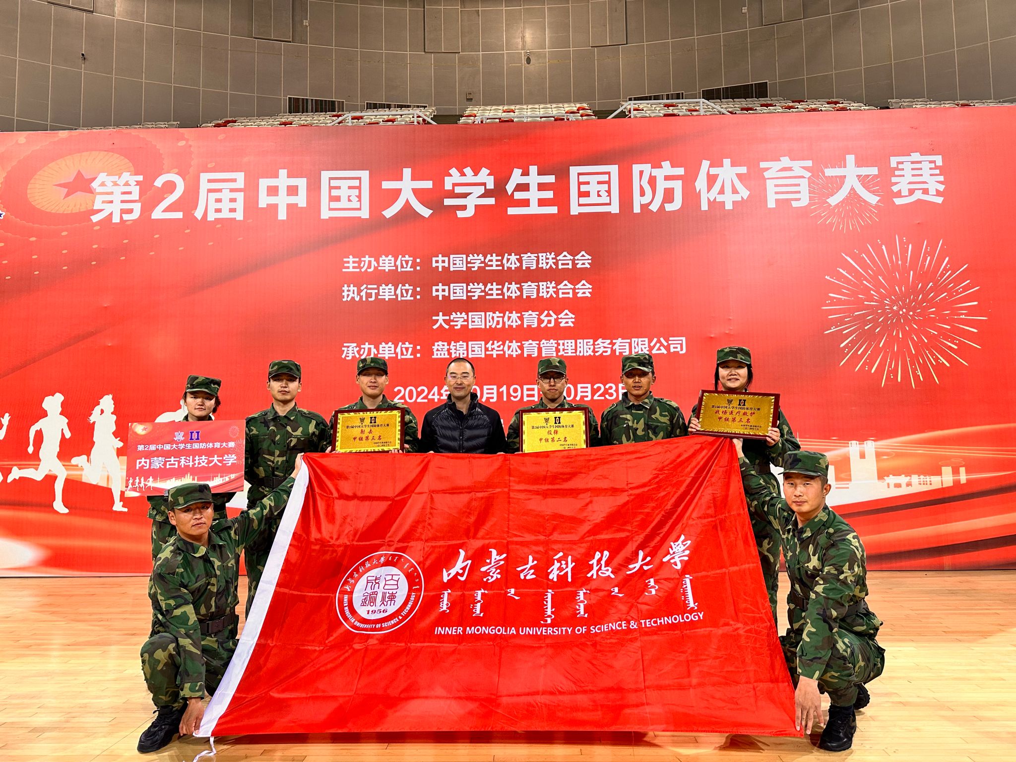 泰国东南亚3D彩票