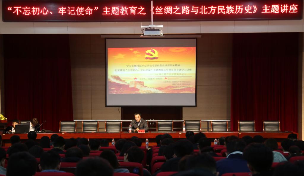 泰国东南亚3D彩票