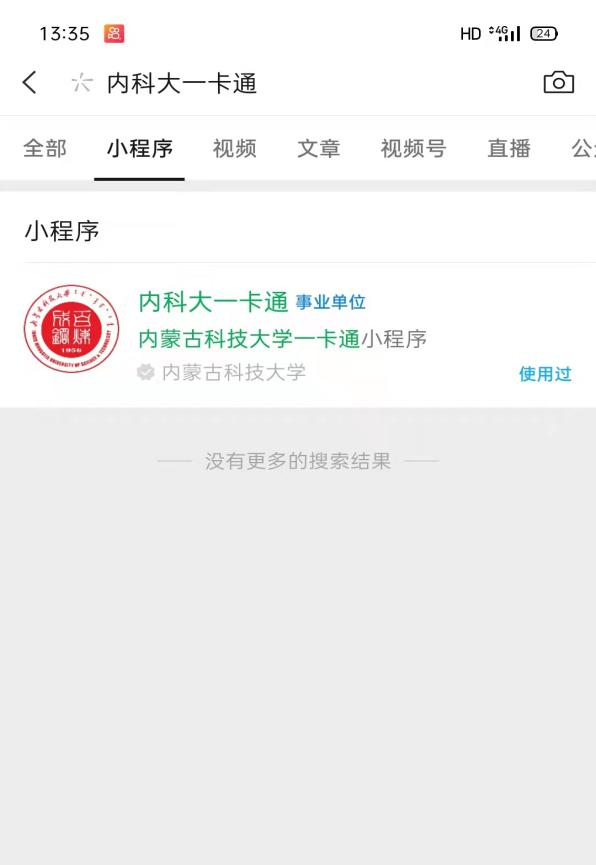 泰国东南亚3D彩票