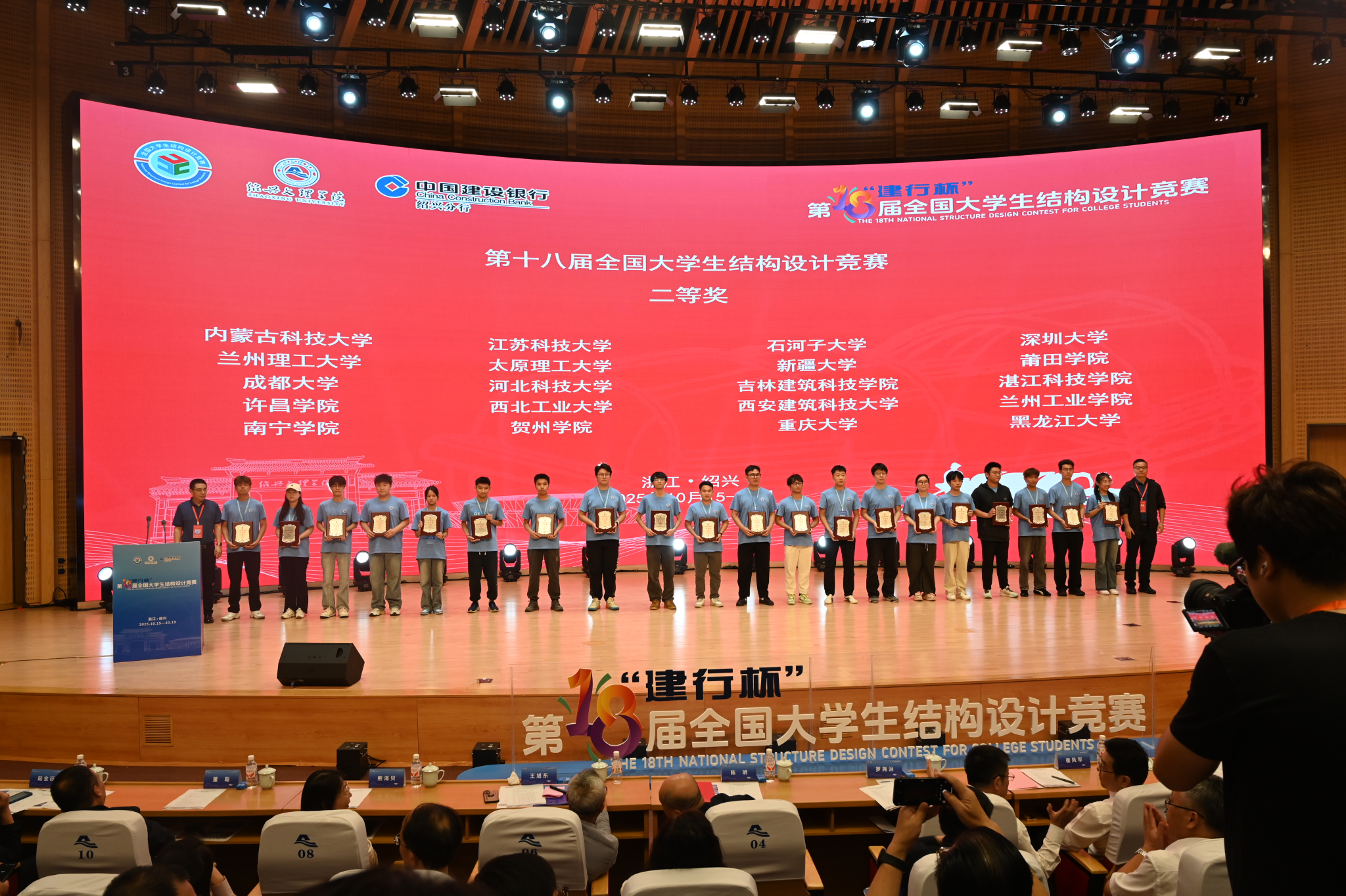 泰国东南亚3D彩票