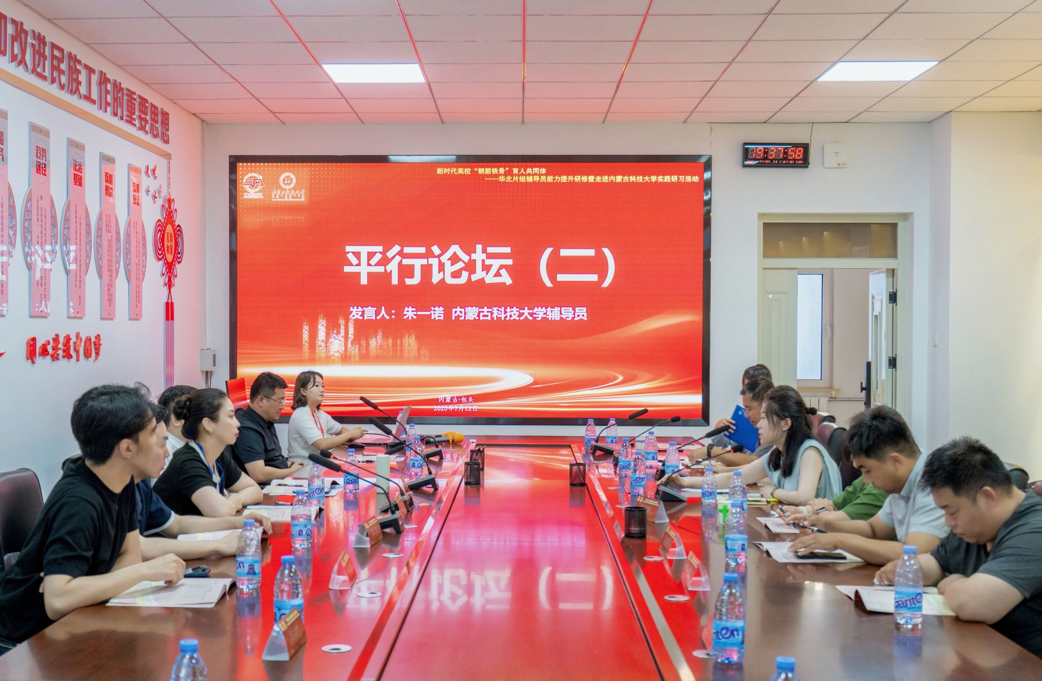 泰国东南亚3D彩票