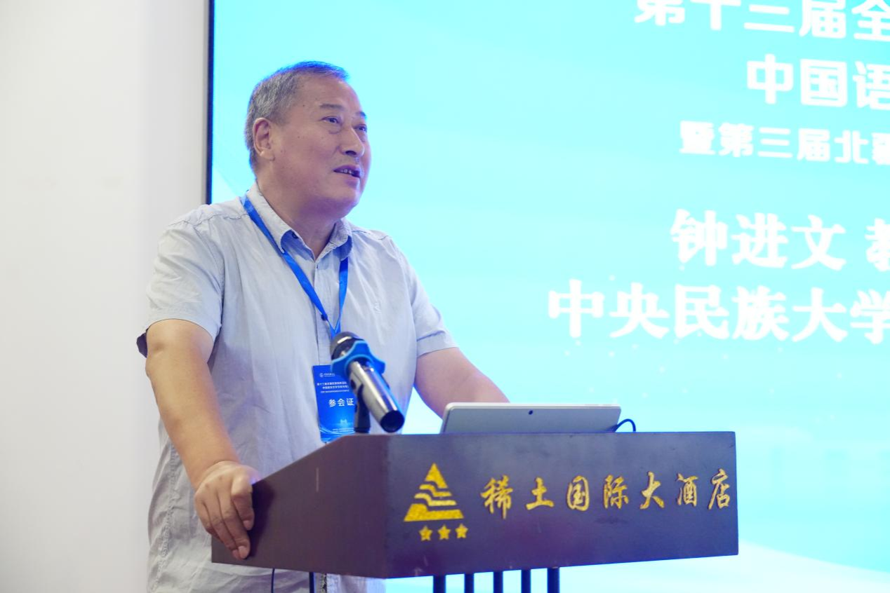 泰国东南亚3D彩票