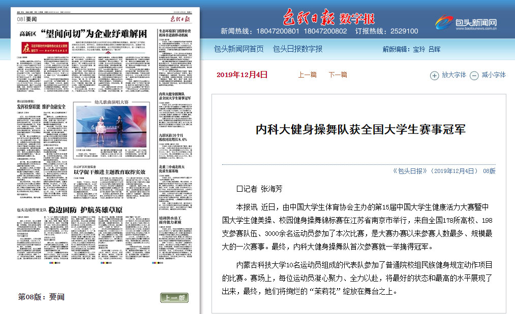 泰国东南亚3D彩票