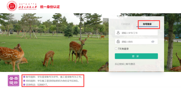 泰国东南亚3D彩票