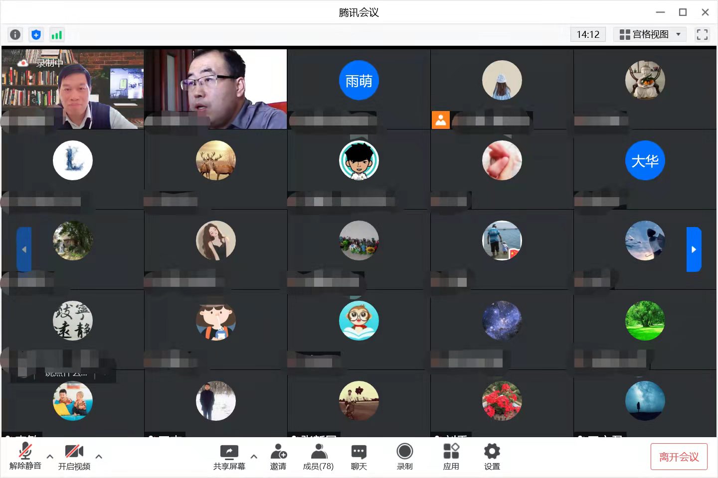 泰国东南亚3D彩票