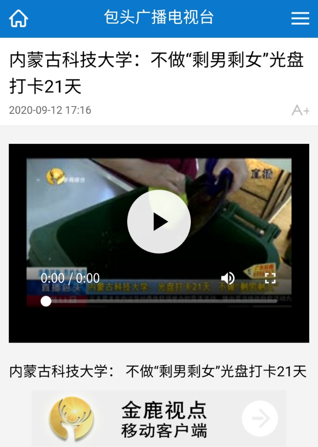 泰国东南亚3D彩票