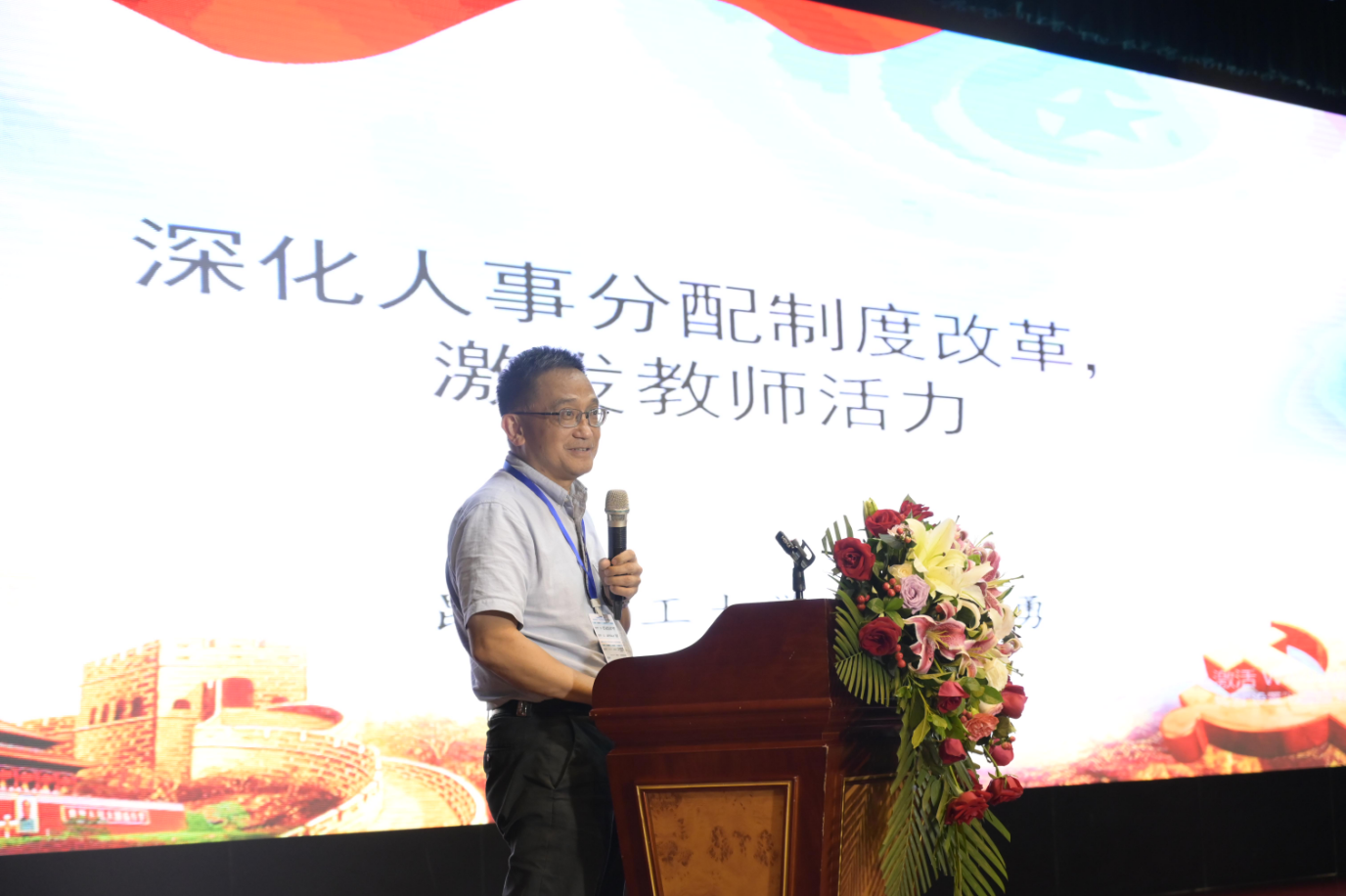 泰国东南亚3D彩票