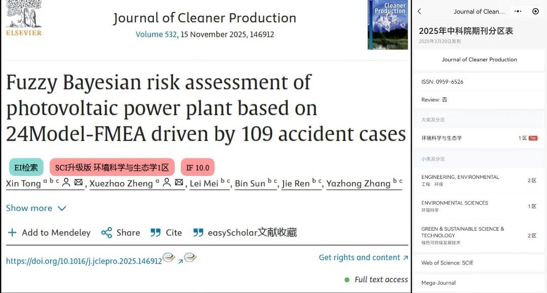 泰国东南亚3D彩票