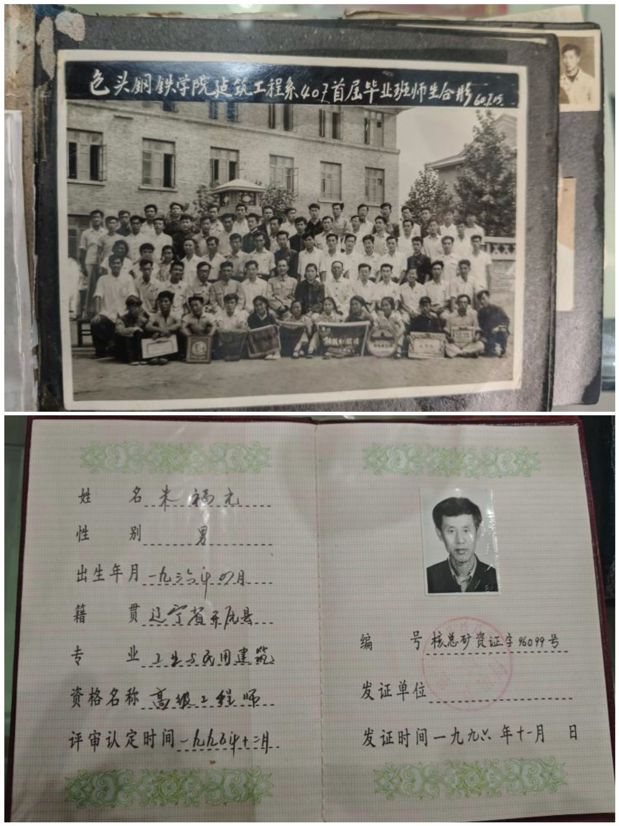 泰国东南亚3D彩票