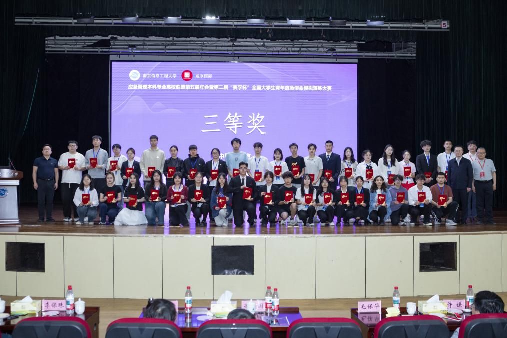 泰国东南亚3D彩票