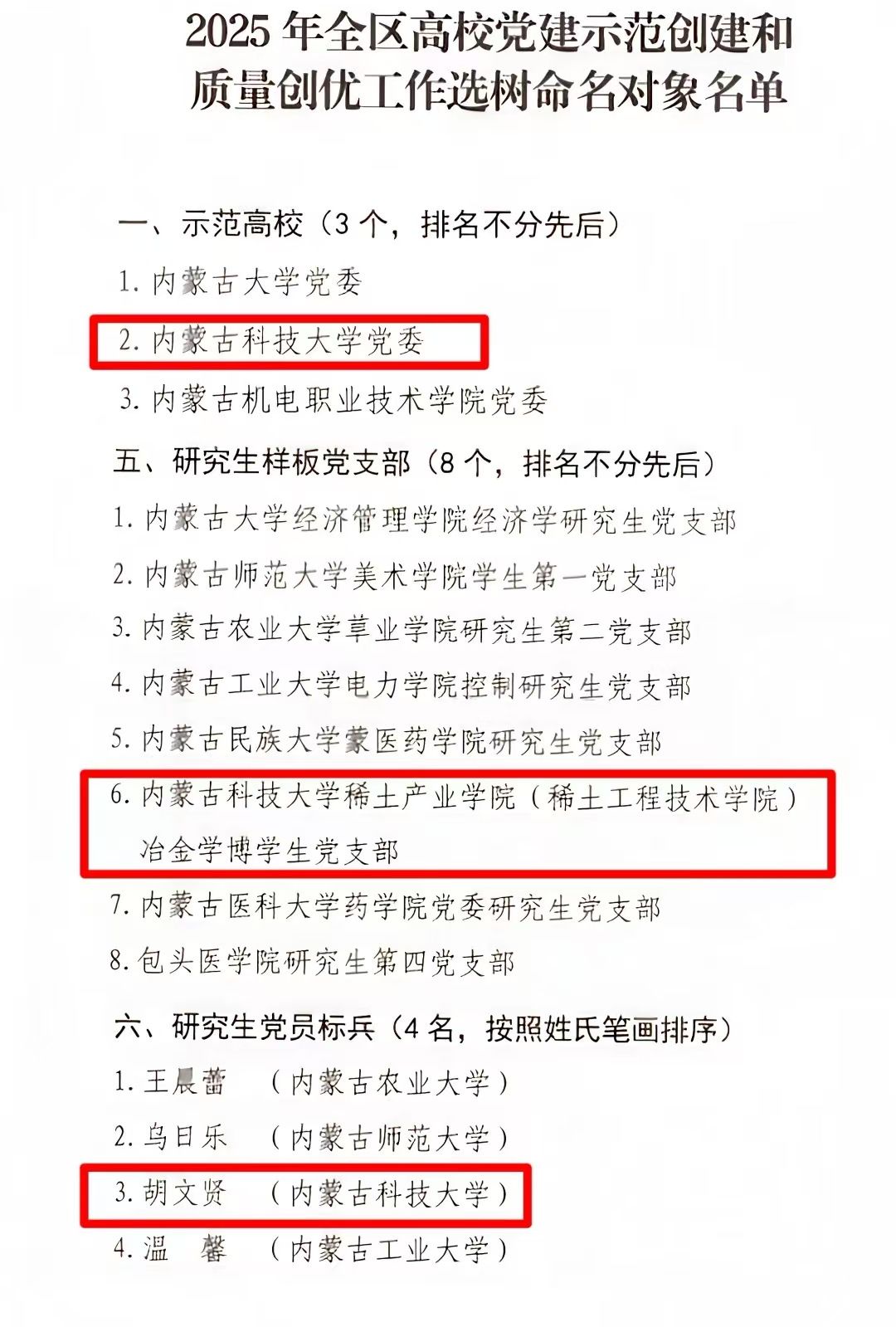 泰国东南亚3D彩票