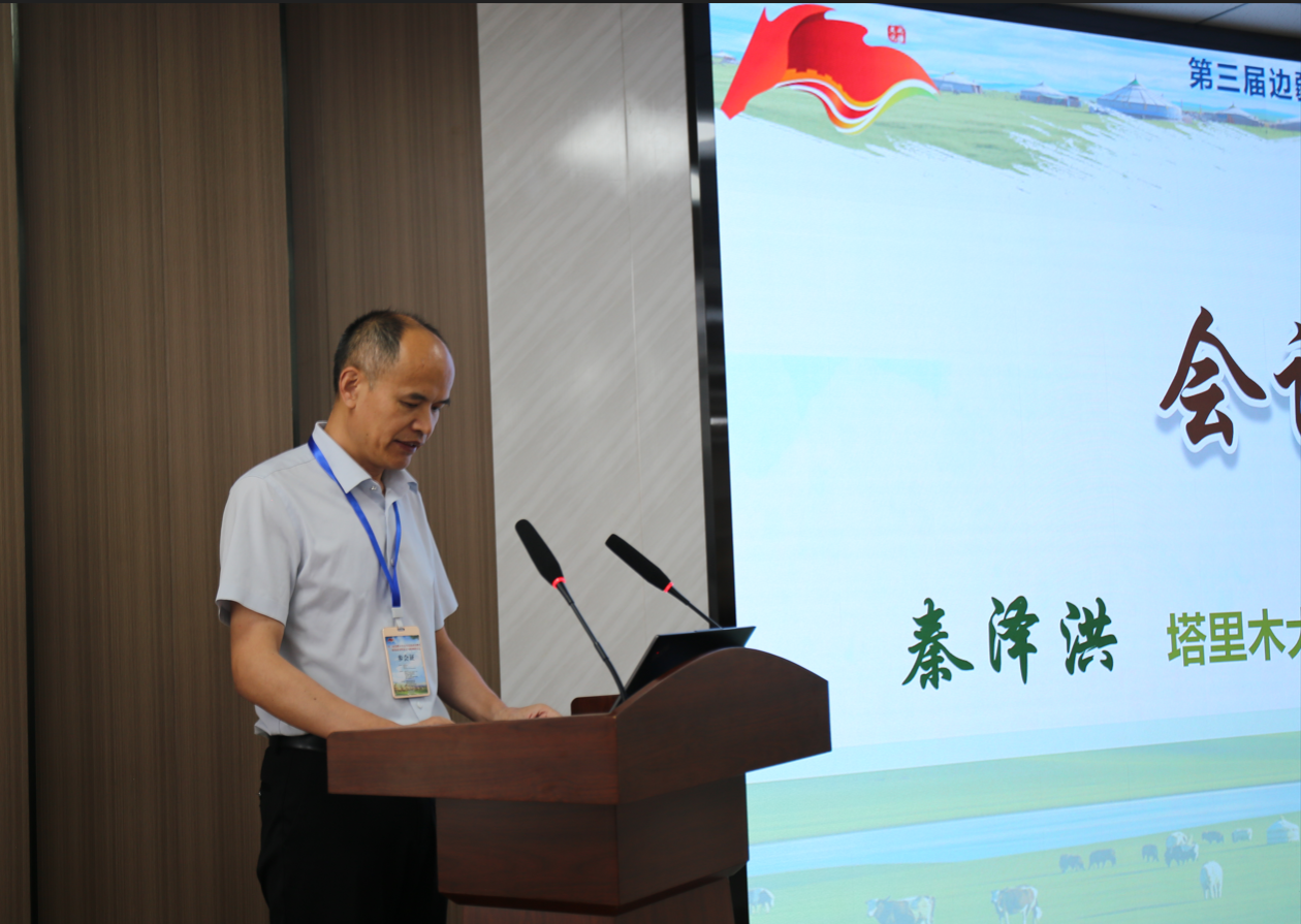 泰国东南亚3D彩票