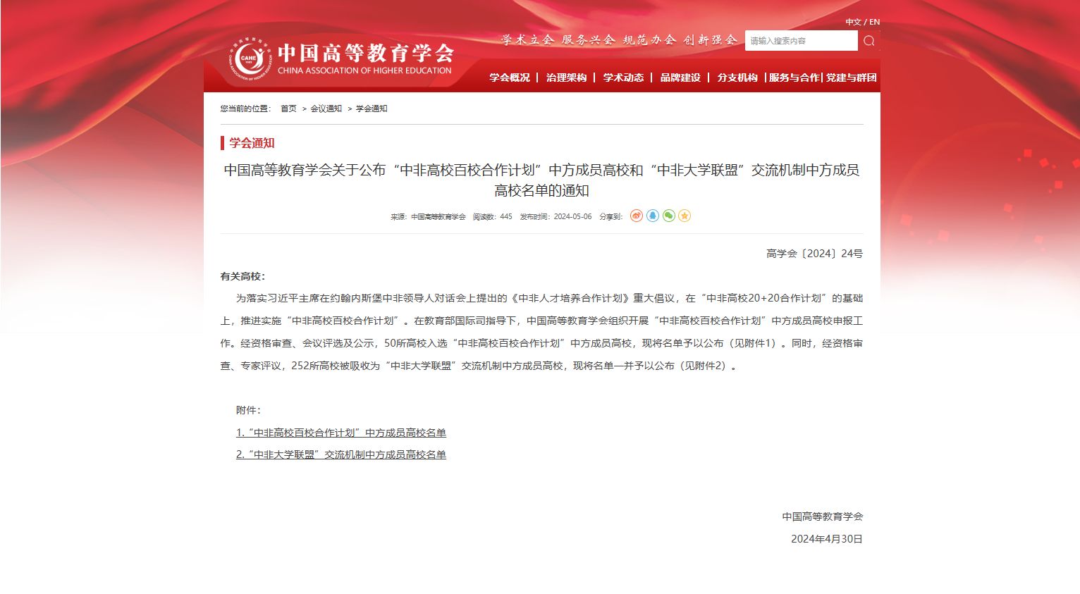 泰国东南亚3D彩票