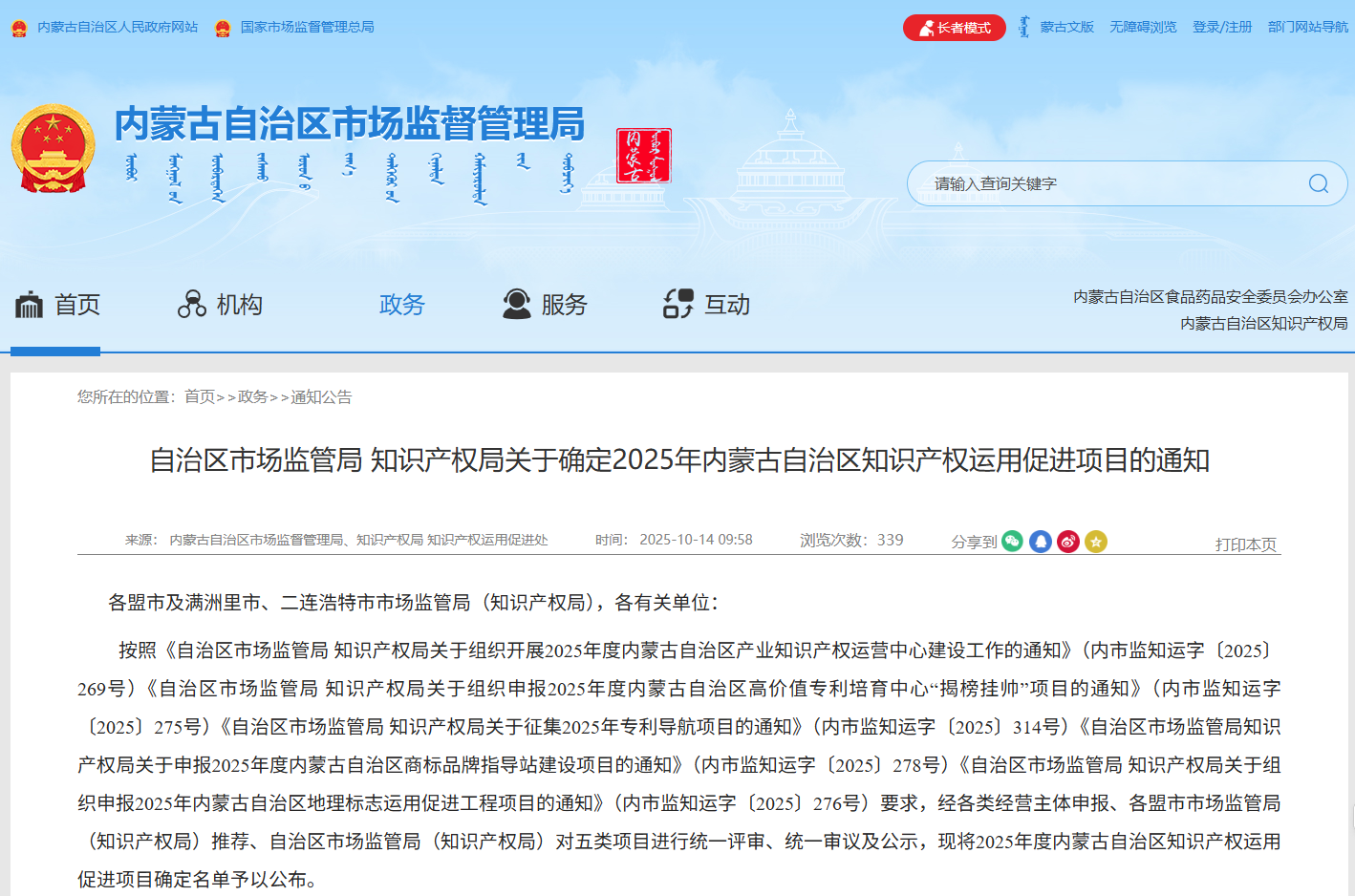 泰国东南亚3D彩票