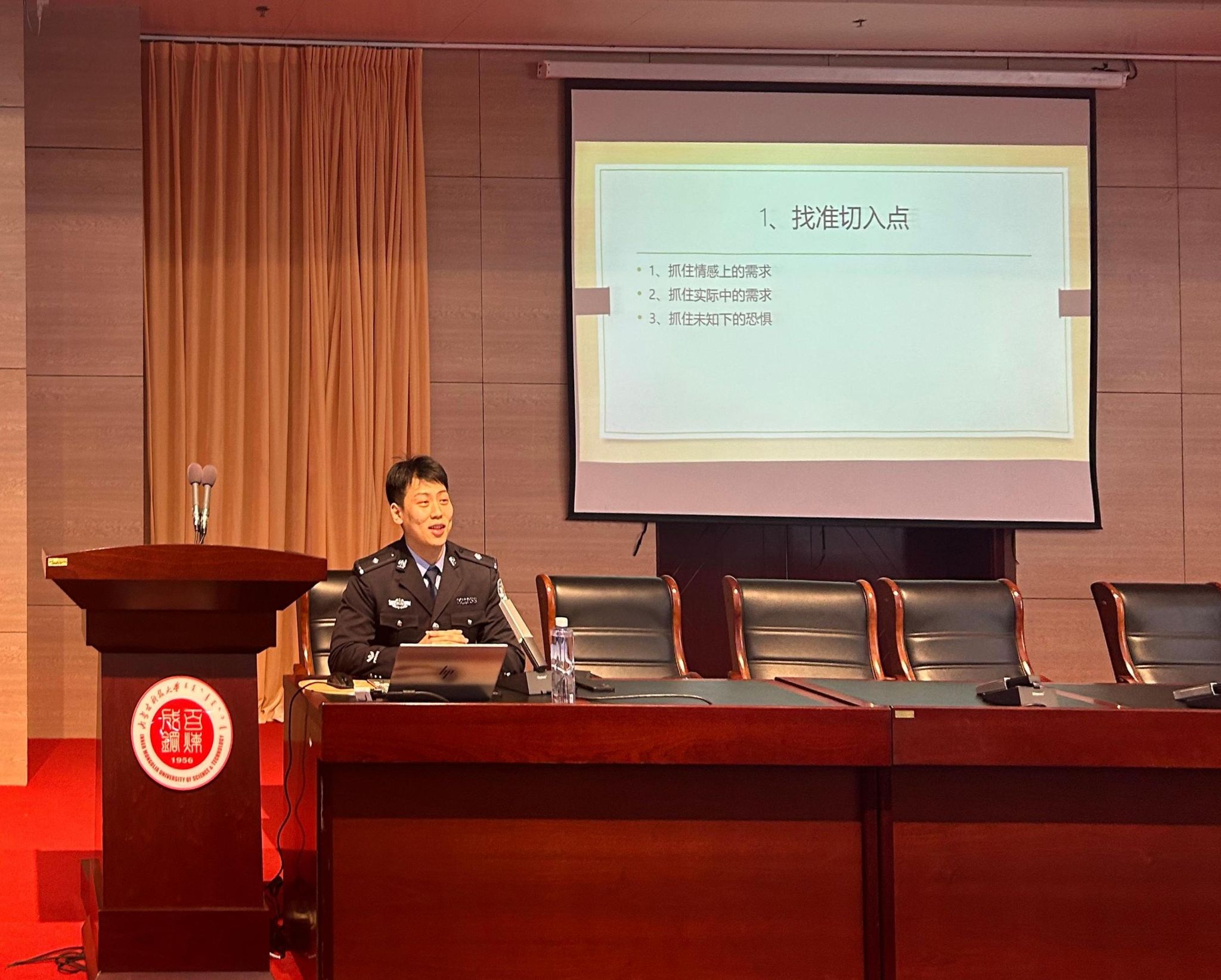 泰国东南亚3D彩票