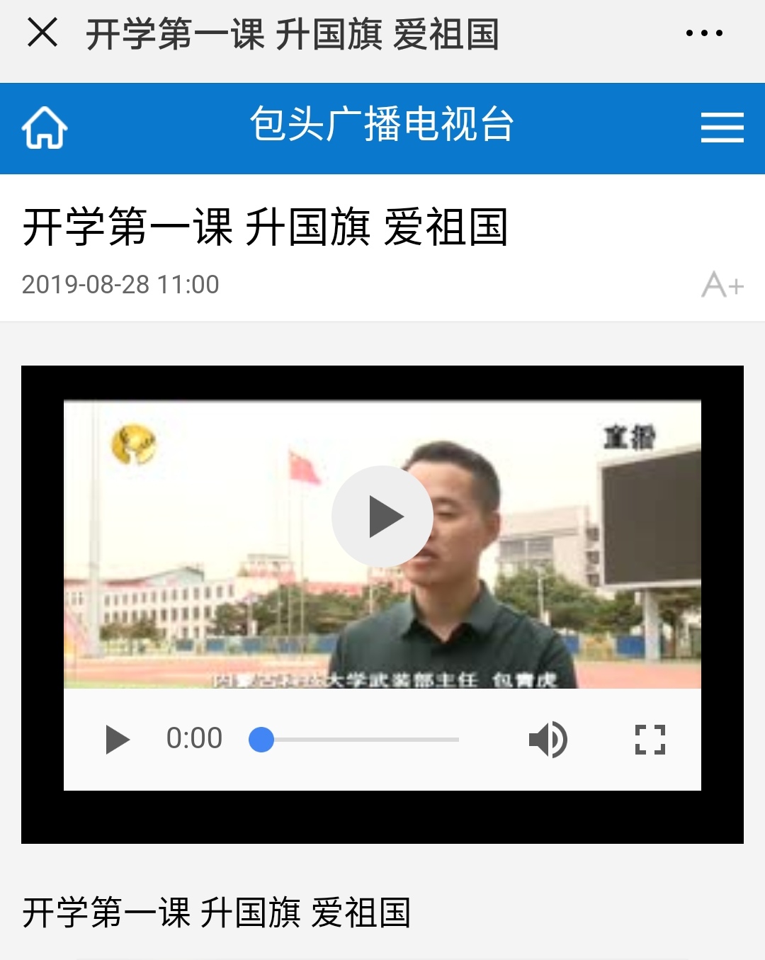 泰国东南亚3D彩票