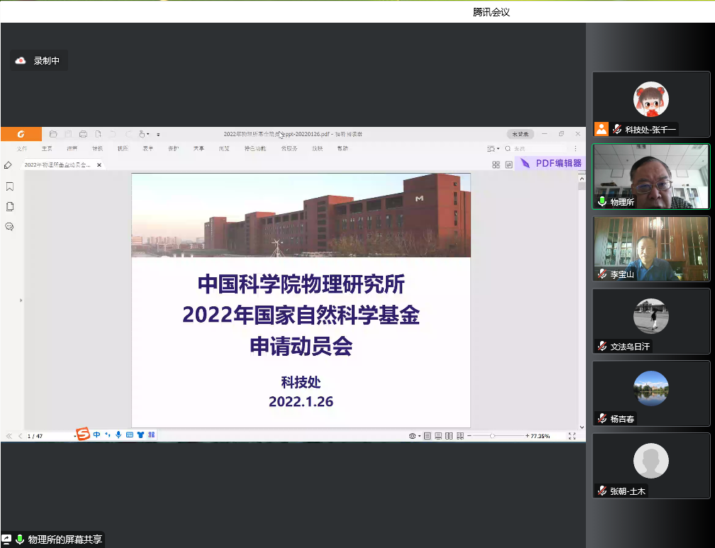泰国东南亚3D彩票