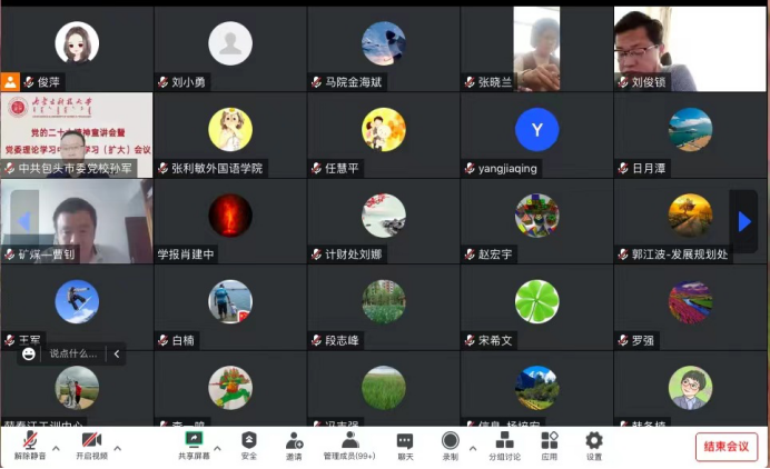 泰国东南亚3D彩票