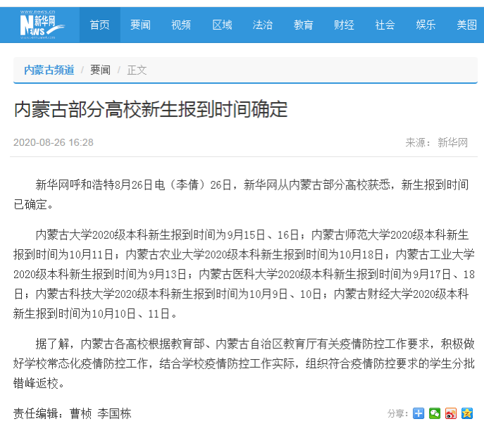 泰国东南亚3D彩票