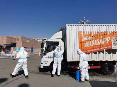 泰国东南亚3D彩票