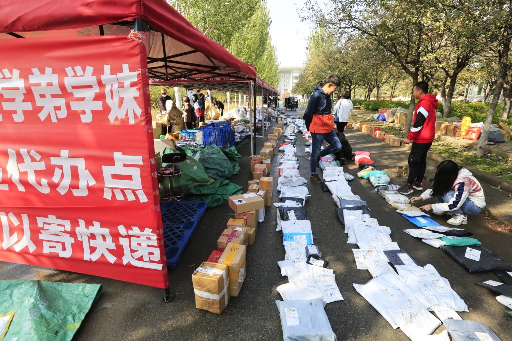 泰国东南亚3D彩票