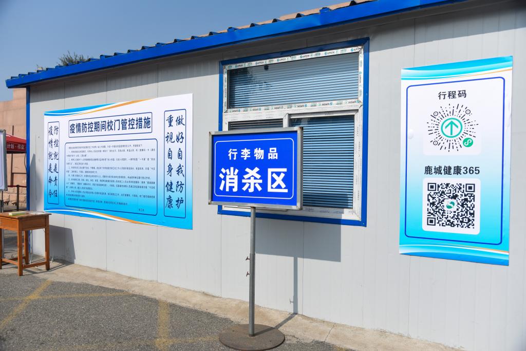 泰国东南亚3D彩票