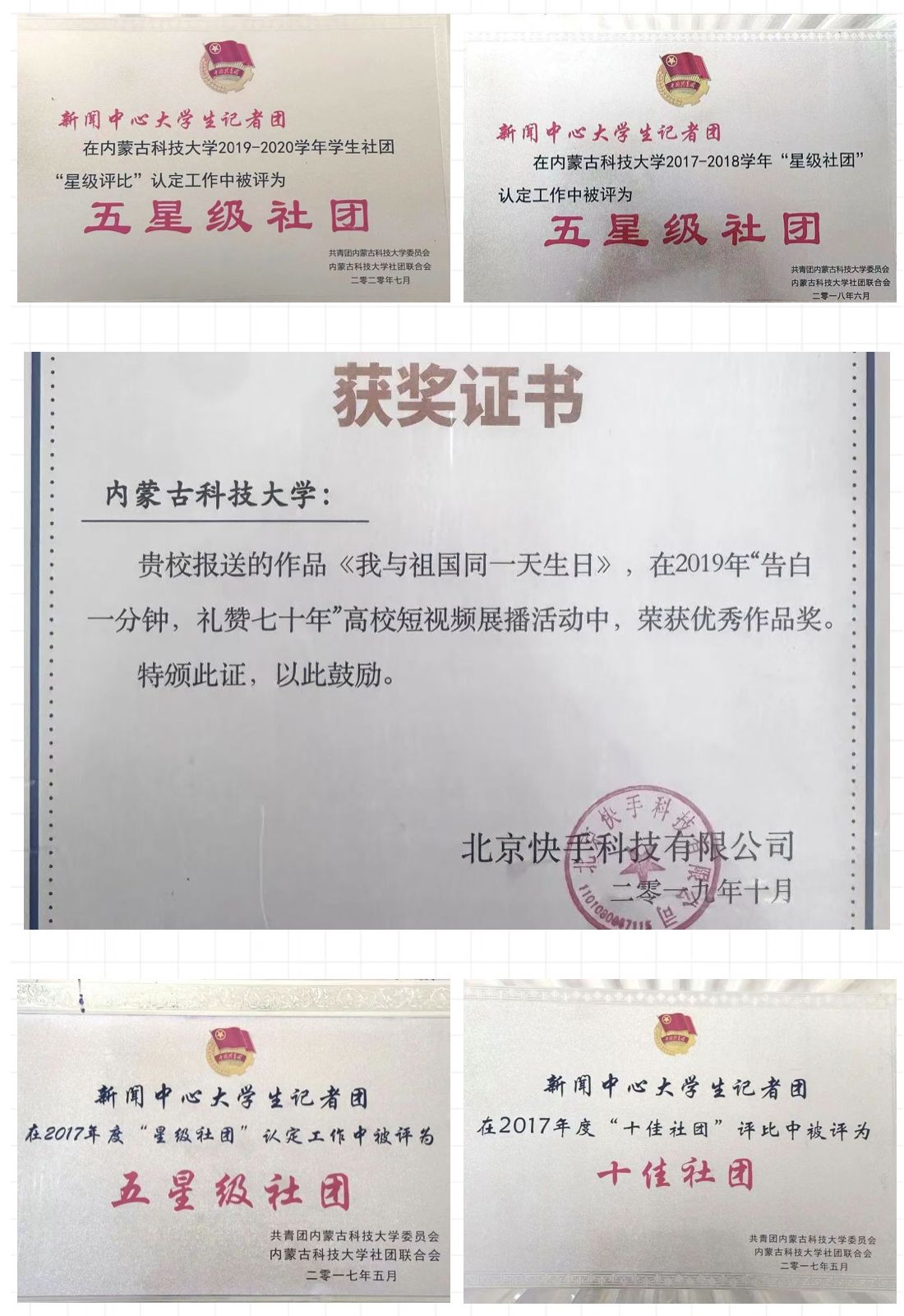 泰国东南亚3D彩票