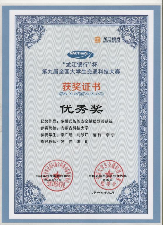 泰国东南亚3D彩票