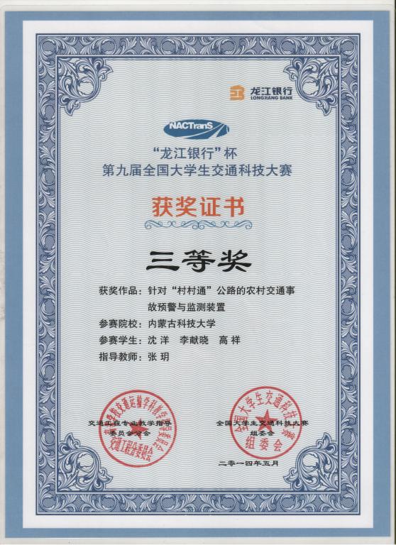 泰国东南亚3D彩票