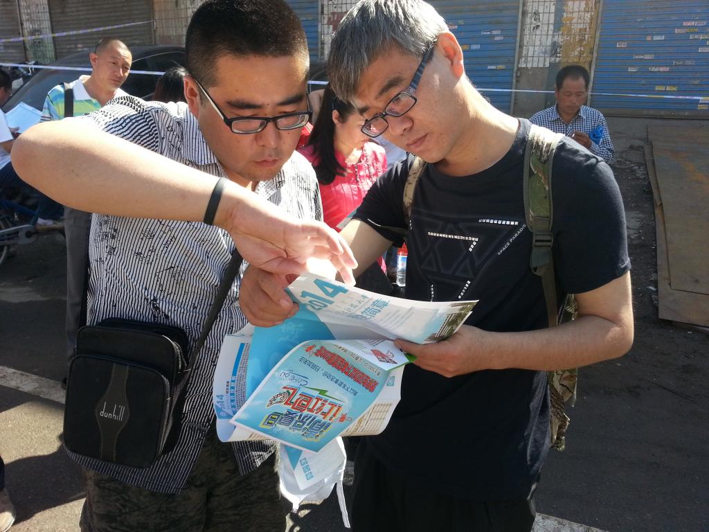 泰国东南亚3D彩票