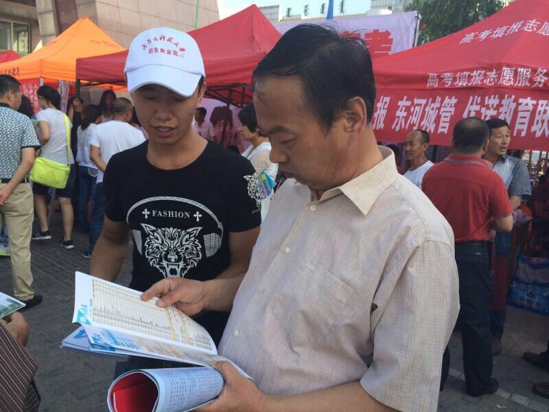 泰国东南亚3D彩票