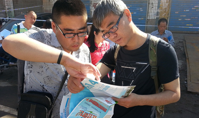 泰国东南亚3D彩票