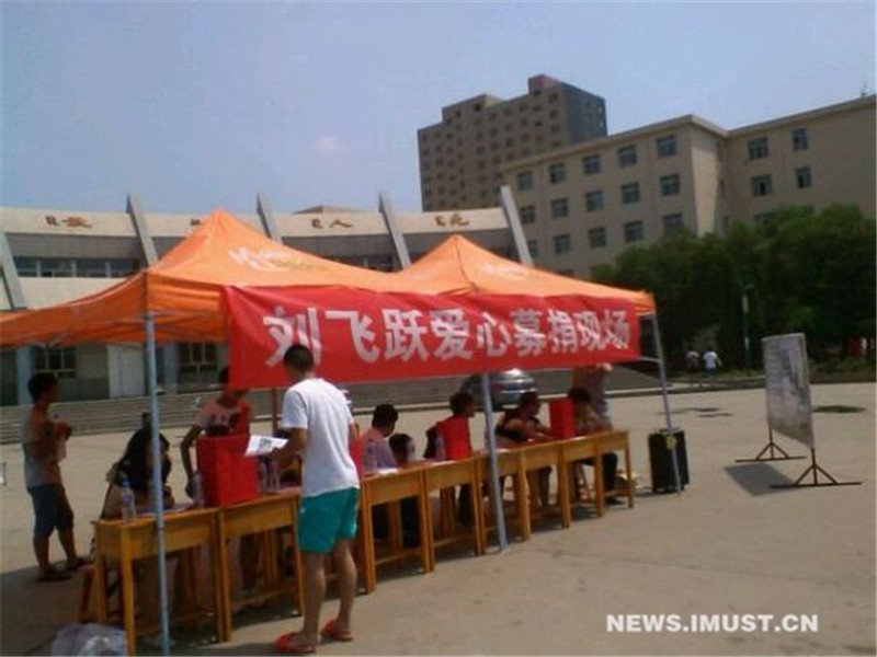 泰国东南亚3D彩票