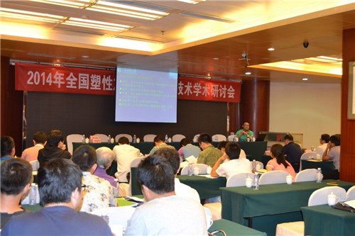 泰国东南亚3D彩票