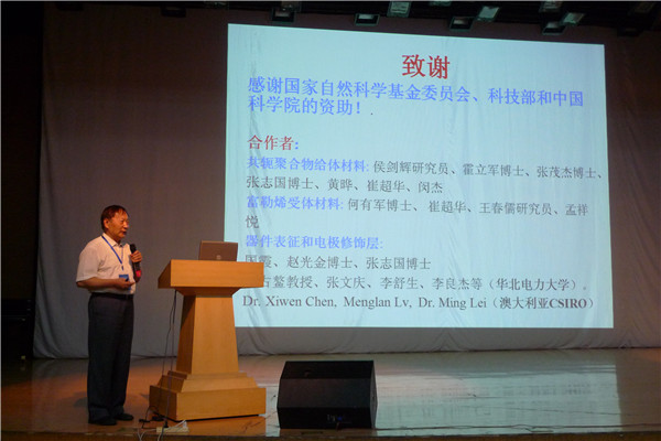 泰国东南亚3D彩票