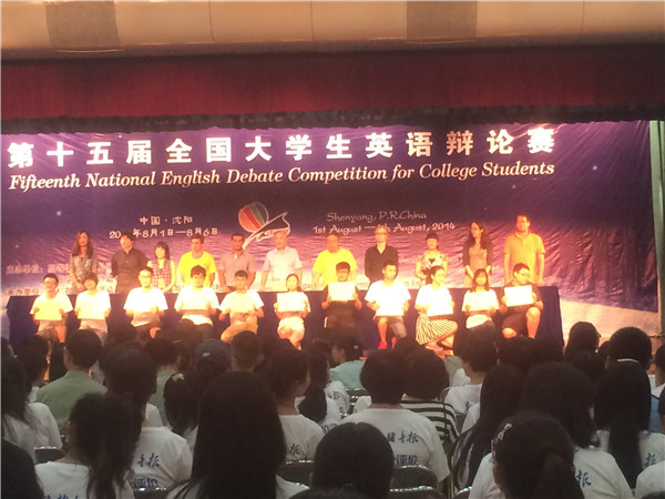 泰国东南亚3D彩票