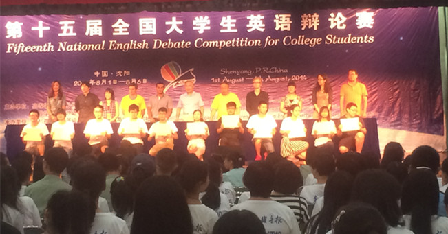 泰国东南亚3D彩票