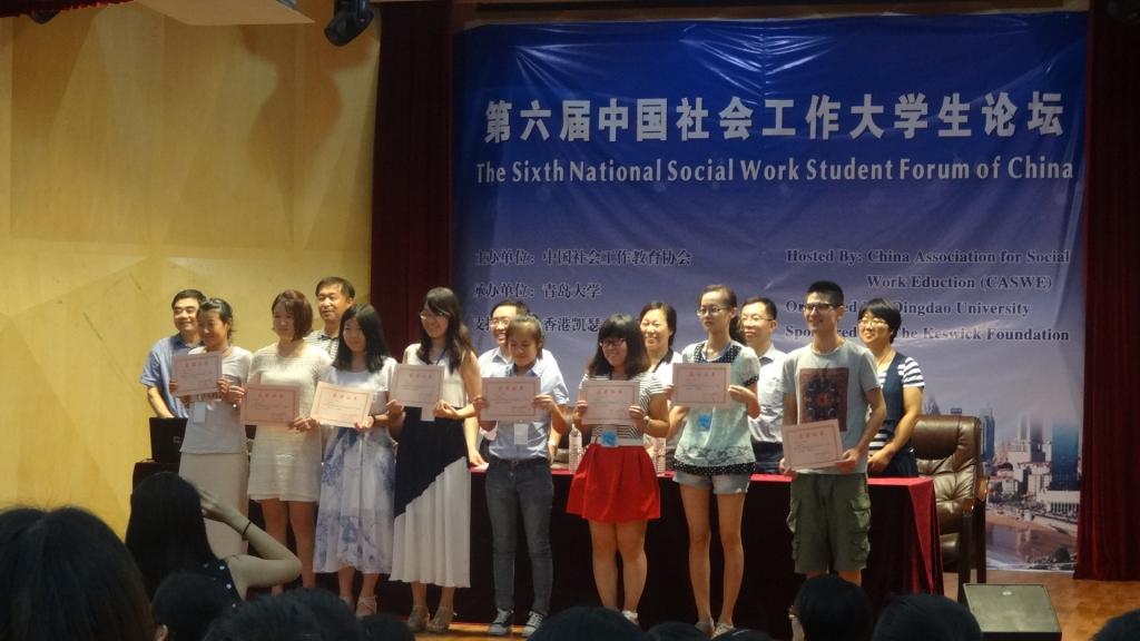 泰国东南亚3D彩票