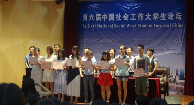 泰国东南亚3D彩票