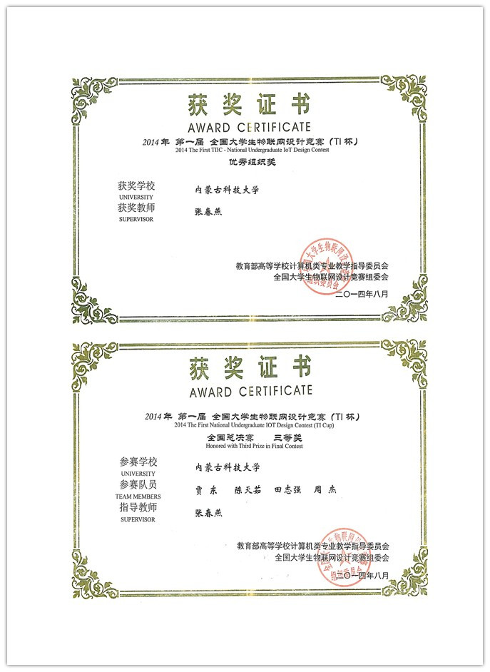 泰国东南亚3D彩票