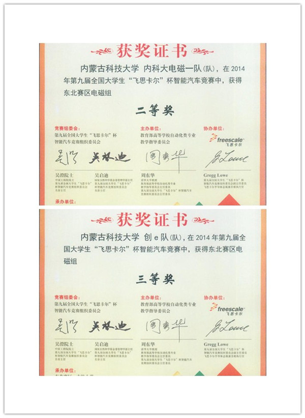 泰国东南亚3D彩票