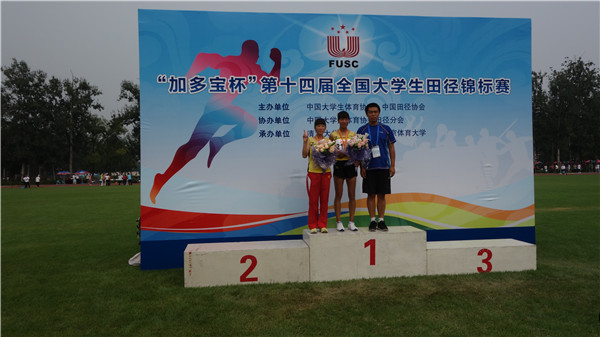 泰国东南亚3D彩票