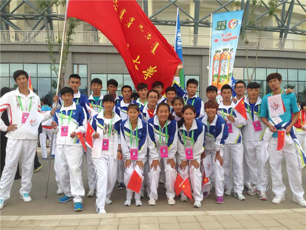 泰国东南亚3D彩票