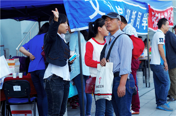 泰国东南亚3D彩票