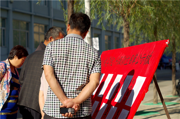 泰国东南亚3D彩票